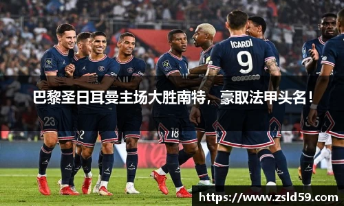 南宫体育