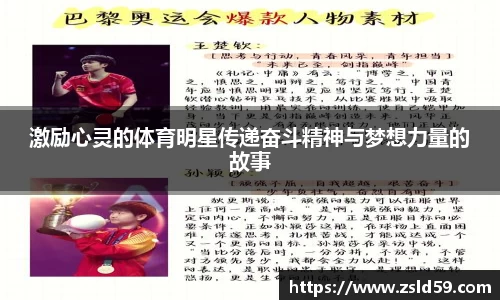 南宫体育