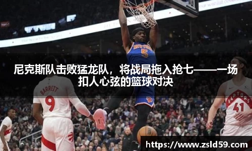 NG体育官网