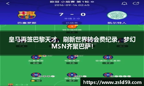 南宫体育