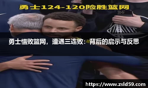 NG体育
