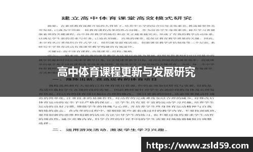 NG体育官网