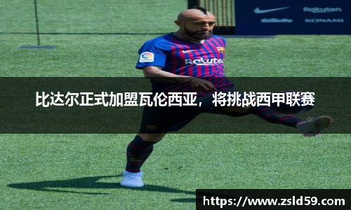 南宫体育