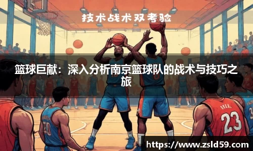 NG体育官网