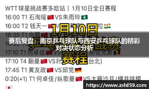 NG体育官网