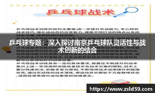 NG体育官网