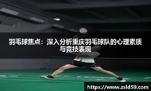 NG体育