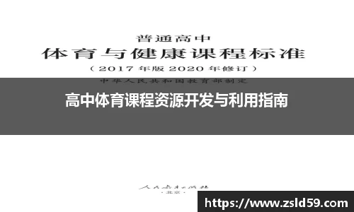 NG体育