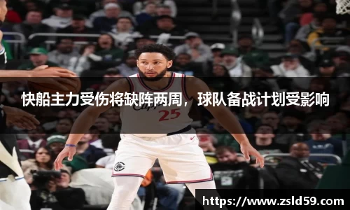南宫体育