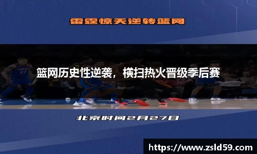 NG南宫
