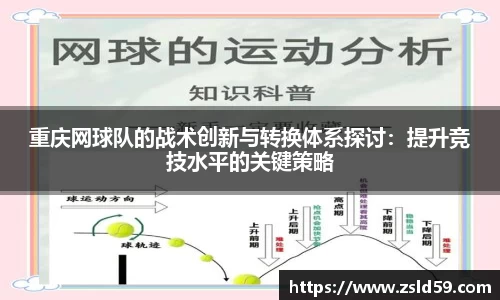 NG体育官网