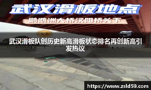 NG体育
