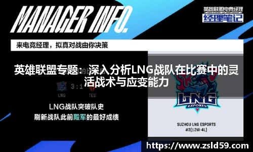 NG体育