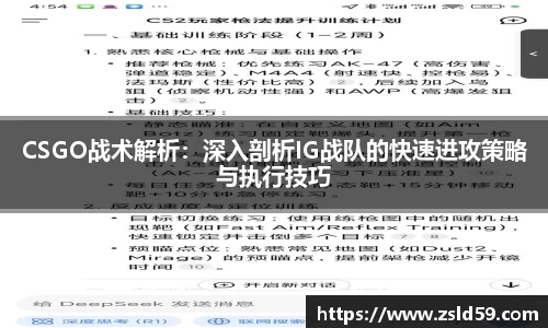 NG体育