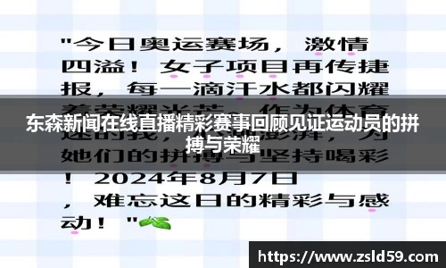 南宫体育
