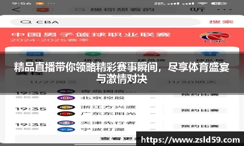 南宫体育