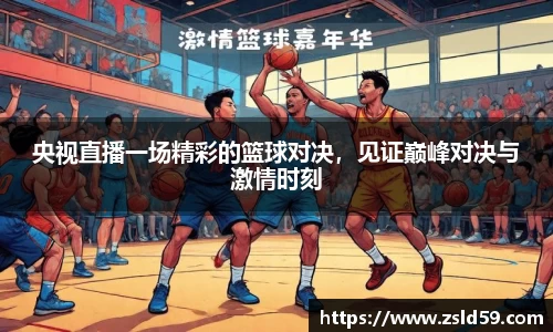 NG体育官网