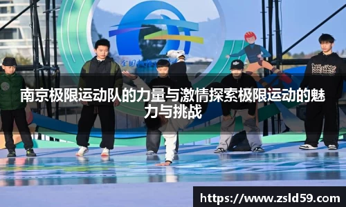 南宫体育