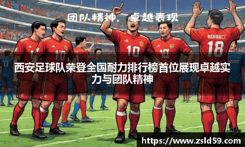NG体育