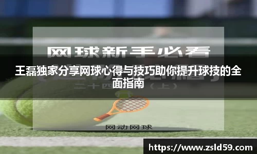 NG体育官网