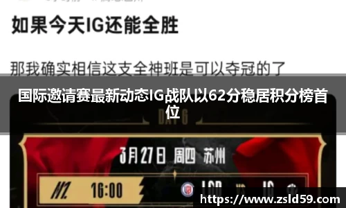 NG体育