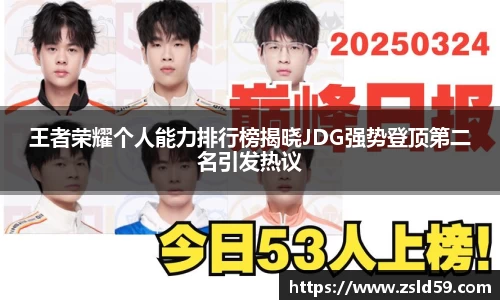 NG体育