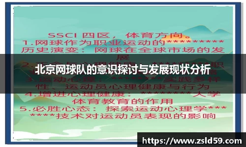 南宫体育
