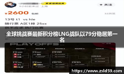 NG体育