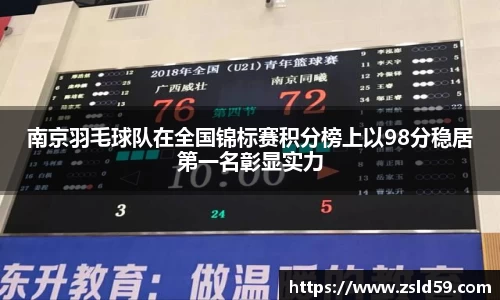 NG体育