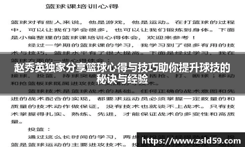 NG体育官网
