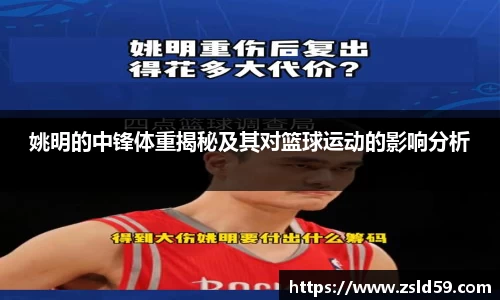 南宫体育