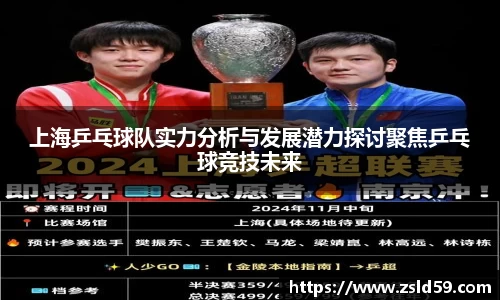 NG体育官网