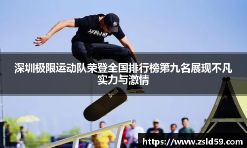 南宫体育
