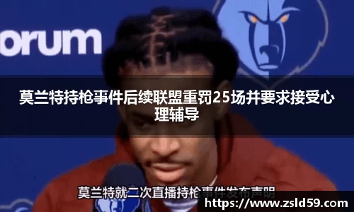 南宫体育