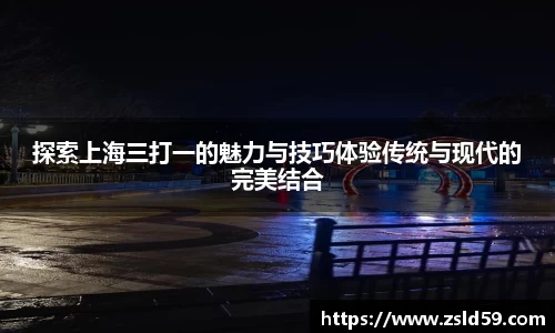NG体育