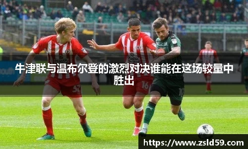 NG体育官网