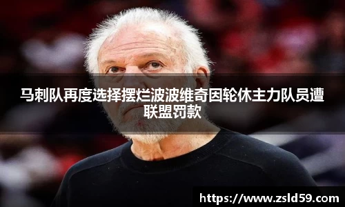 NG体育官网